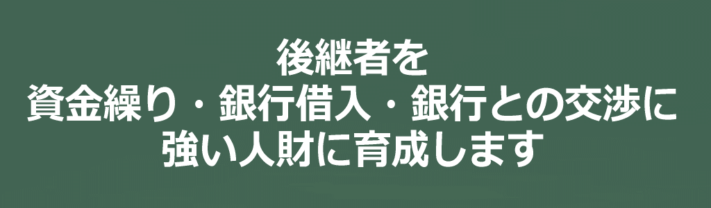 講座のアピール1イメージ画像