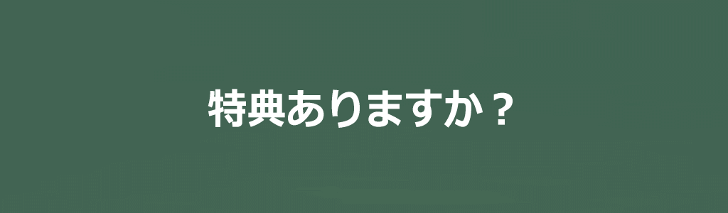 講座のアピール3イメージ画像