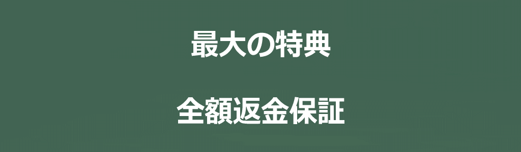 講座のアピール5イメージ画像