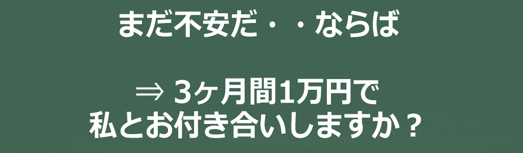 講座のアピール6イメージ画像